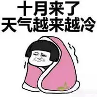 带冷字的微信头像图片