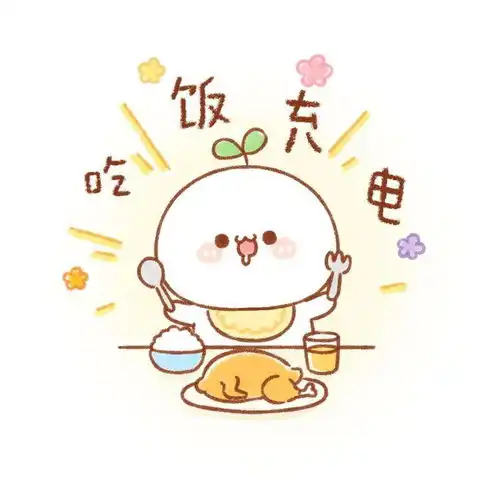 朋友圈九宫格配图长草颜团子系列