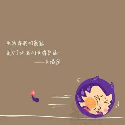 12星座美人抱回家的干货