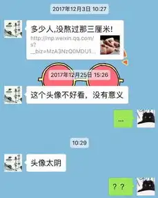 爸妈说微信头像辣眼睛要把我拉黑同一个世界,同一个爸妈