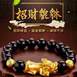 老庙黄金有情有礼戴爱回家