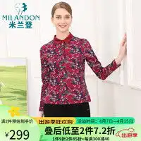 中老年女装套装中老年女装品牌中老年女装图片第489页什么值得买