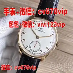 大学女生的手表头像外教