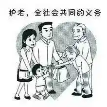 上海老人的权益今后更有保障啦