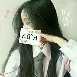 女生头像霸气背影坐地抖
