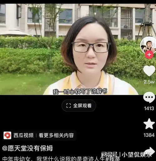 杭州女童坠楼身亡,保姆关7天被保释,女童躺殡仪馆500多天