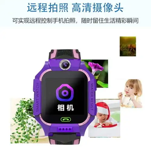 天才儿童电话手表男女交友多功能触屏防水定位拍照插卡智能手表