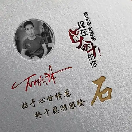 你该换个微信头像了,今日3d专属姓氏签名头像,有你喜欢的吗