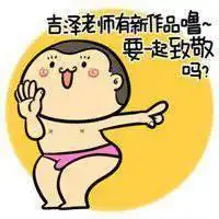 八人一系列头像宿舍微信头像图片大全