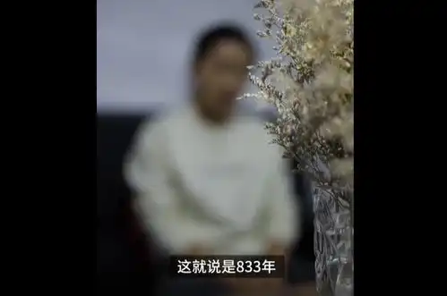 办移动靓号被签833年套餐双方已和解,女子不再追究对方法律责任