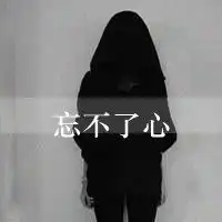 黑色影子侧面头像女双影
