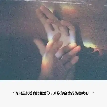 那些看似没有听懂的回应大概就是再委婉不过的拒绝