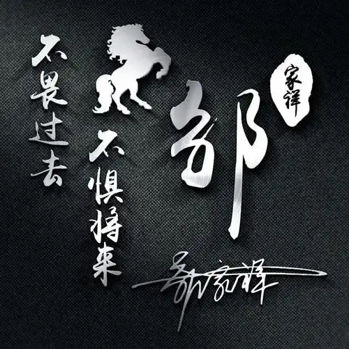 朋友们要的微信头像做好了,3d立体质感励志签名头像,请查收