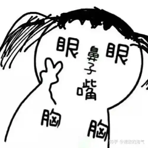 交往一个比自己小的男朋友是什么体验