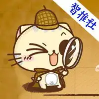第一期社团大作战你准备好了吗