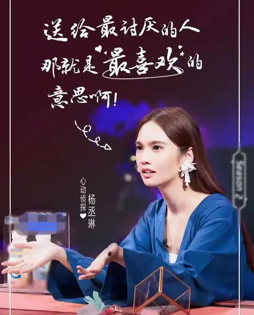 杨丞琳恋情受阻除非结婚,李荣浩团签才能见女友,催婚告急