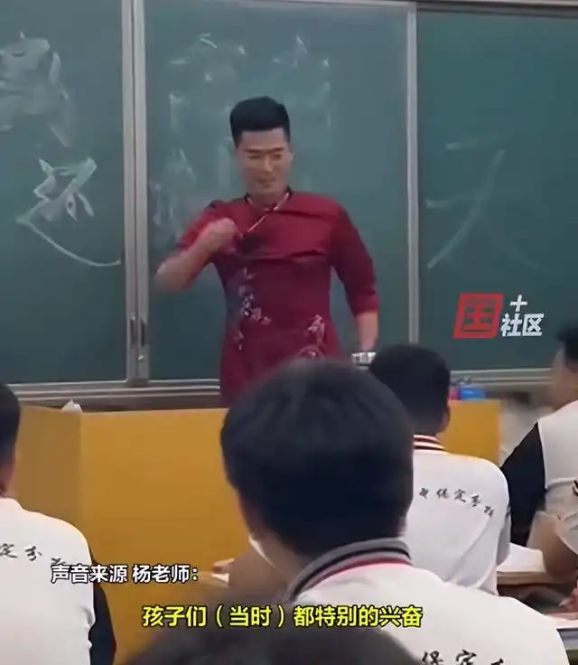 男老师穿上旗袍,为高考学生打气加油评论区却全在骂老师