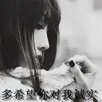 男生玩弄感情的表现和别的女生暖昧不清能忍,那这样也能忍吗