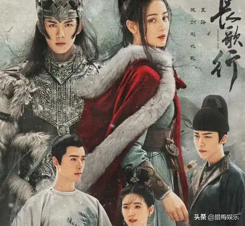 刘宇宁转型成功,长歌行后又出演新古装剧,主演堪称神仙阵容
