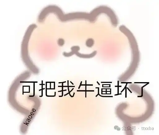 搞笑爆笑冷笑话,站前广场有一群人一地蜡烛,一名穿校服的男孩向另一名穿校服的女孩表白