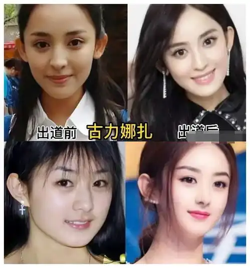 漂亮女明星,出道前后的魅力大比拼,谁让你心动