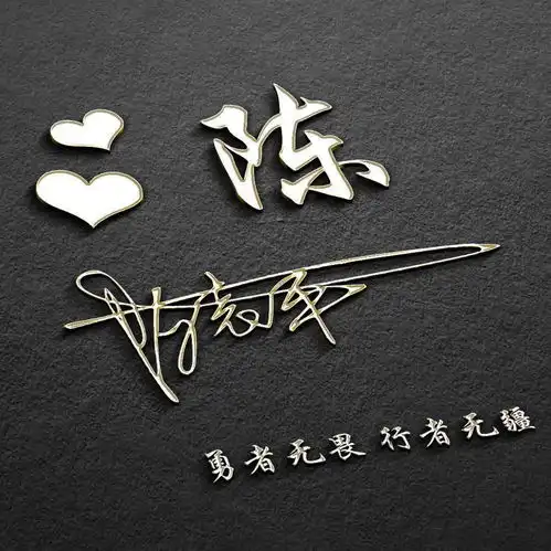 女士专用头像姓氏顾樱