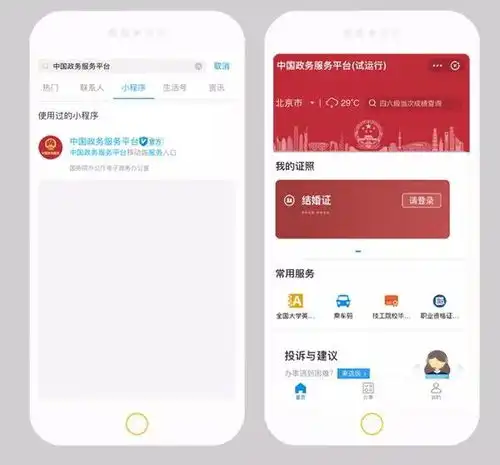 男生和女生做亏亏的事情免费软件的