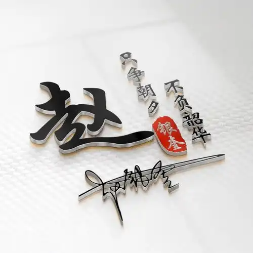 你的头像该换了,36张经典3d微信头像设计好了,请查收带走