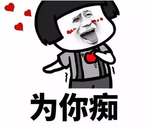 幽默笑话妻子发现丈夫最近有些口臭,于是抽空陪他去了医院,结果幽默笑话