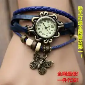 概豪钟表加盟代理概豪钟表加盟电话加盟费多少钱