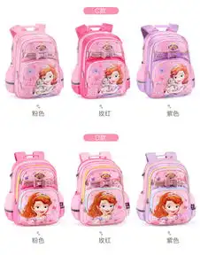 迪士尼小学生书包女童134年级苏菲亚公主女孩减负儿童双肩背包m11257a玫红