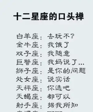 12星座女生谁的皮肤最白最后一名天蝎,第一名是她,扎心了