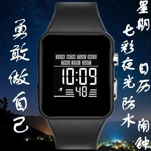 防水夜光运动电子手表女男学生韩版简约潮流男休闲情侣抖音同款表