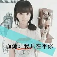 推荐几款图形处理软件,可以做下面这些有字图片的软件,简单一点的,新手求指教