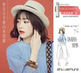 星座斩唇妆来袭,520让你终结单身