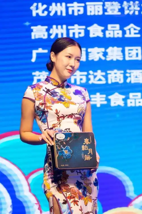 2020茂名月饼文化节表彰活动精彩纷呈,外籍美女都吸引来了