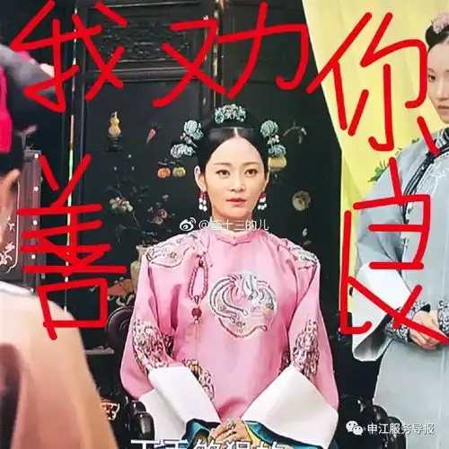 qq头像男女同框纯妃