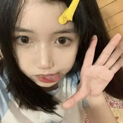 夏子衿可爱风真人女生头像可单女生头像我要个性网