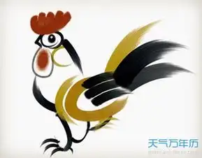丁酉是什么意思丁酉的意思详解