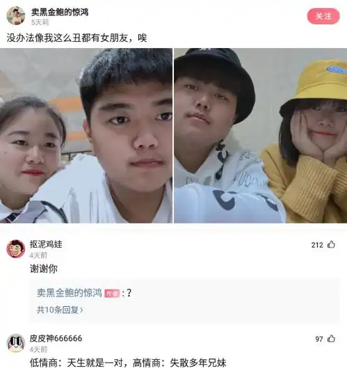 神回复为什么有钱人家孩子一般长相都不错网友因为有钱人老婆都漂亮