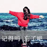 未曾被遗忘的青葱岁月