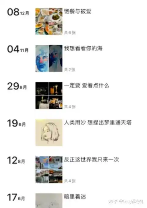 不想再单身了,有什么靠谱高质量的同城交友软件推荐吗