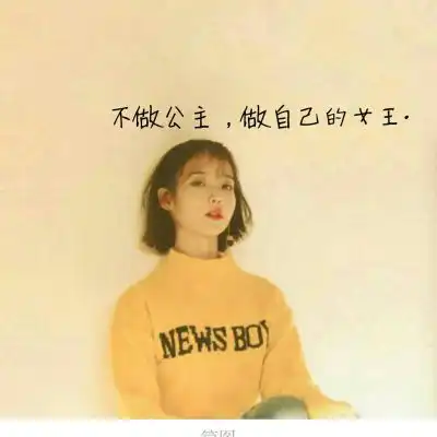 女生头像