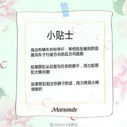 推荐好看的女生头像春寒