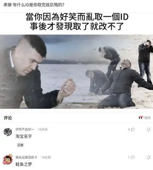 动谩女生头像沙雕