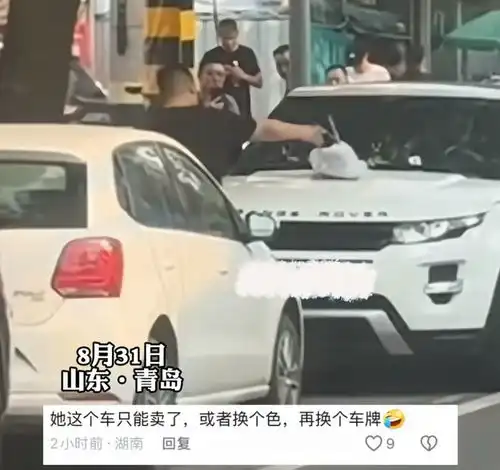 新进展路虎女背景身份曝光,上门求和吃闭门羹,座驾被扔垃圾