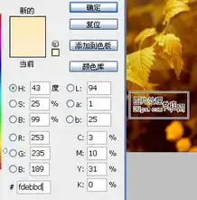 photoshop给外景美女照片增加唯美的橙黄色