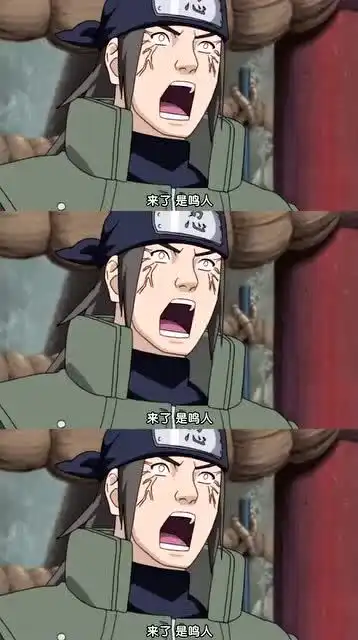 火影忍者这班长打自己的脸毫不留情