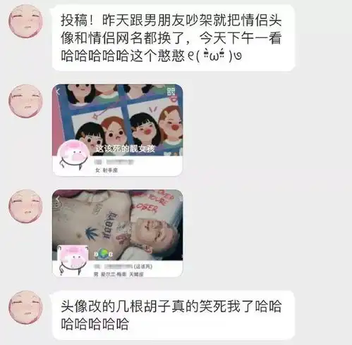 在家族群发了一个表情包结果被我妈踢出群聊