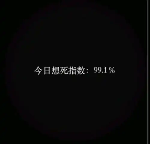 女生头像超拽高冷黑白
